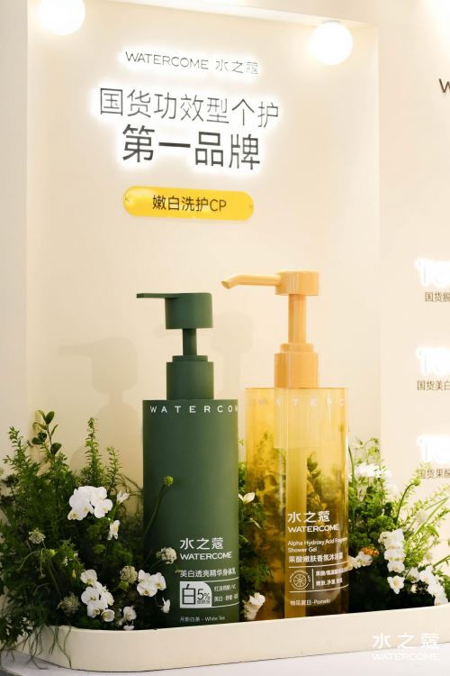 025美伊BEAUTY·身体护理大奖」「C美妆好品牌」认证PG电子麻将胡了模拟器水之蔻荣获29届CBE 美博会「2(图3)