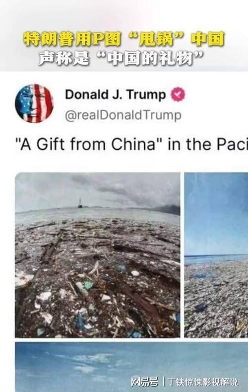 国财长特朗普没招了用P图“甩锅”中国！PG麻将胡了试玩平台中方不谈判不见美(图6)