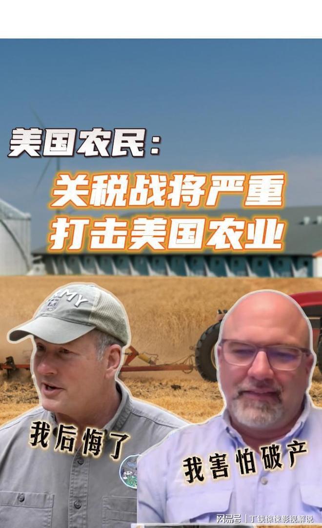 国财长特朗普没招了用P图“甩锅”中国！PG麻将胡了试玩平台中方不谈判不见美(图5)