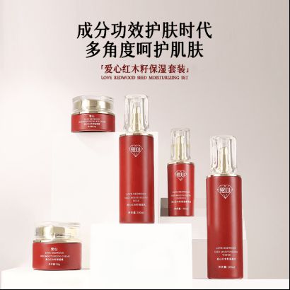 红木籽保湿乳：如暮春风拂予肌肤细腻滋养PG麻将胡了免费试玩模拟器爱心301(图2)