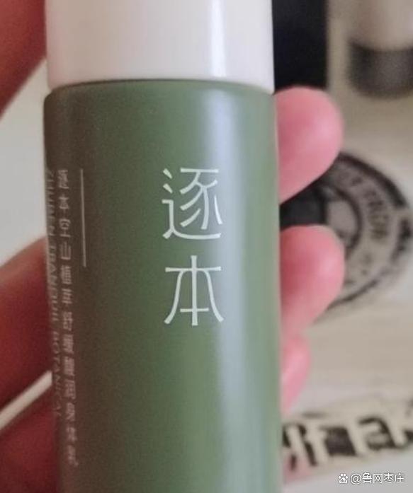 冬保湿身体乳清单榜首SURRYN 素影实力强悍PG麻将胡了2身体乳哪个牌子的好用?2025秋(图6) 冬保湿身体乳清单榜首SURRYN 素影实力强悍PG麻将胡了2身体乳哪个牌子的好用?2025秋(图6)