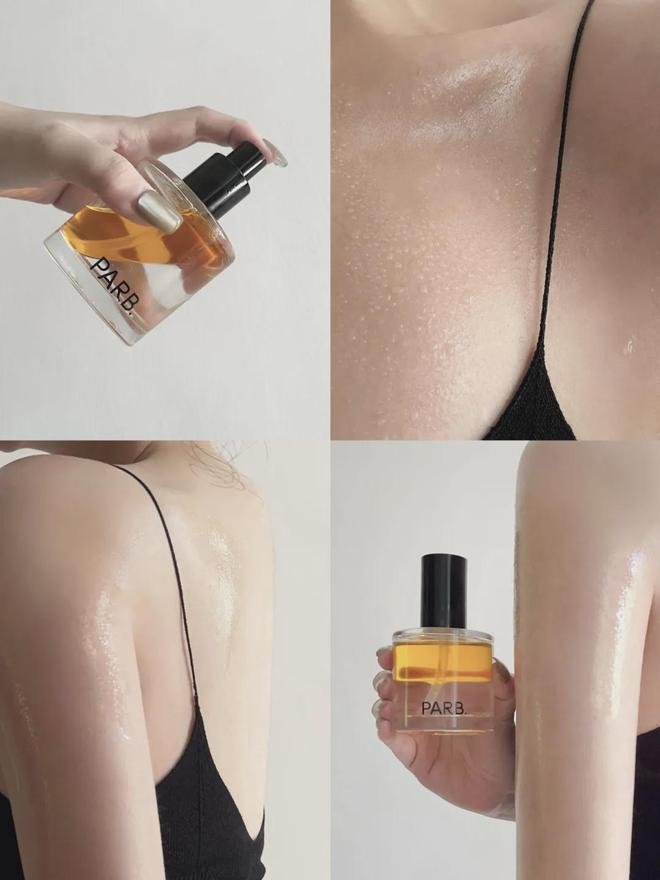 皮肤干痒刺挠有救了！PG电子麻将胡了秋冬(图7)