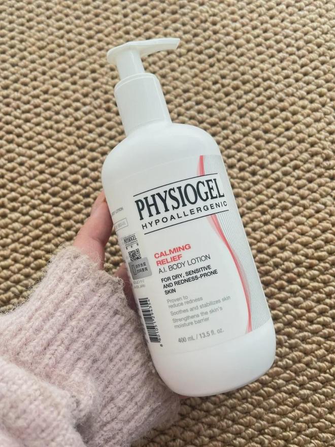 皮肤干痒刺挠有救了！PG电子麻将胡了秋冬(图6)