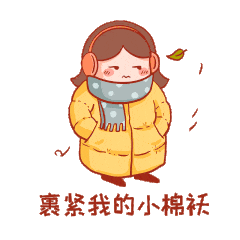 暖续航多出门晒晒太阳麻将胡了免费试玩晴(图3) 暖续航多出门晒晒太阳麻将胡了免费试玩晴(图3)