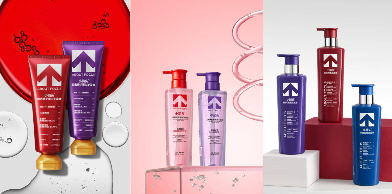 新品亮相：聚焦头皮健康、精准功效、情绪疗愈与感官体验PG电子麻将胡了小箭头About Focus多款洗护(图2)