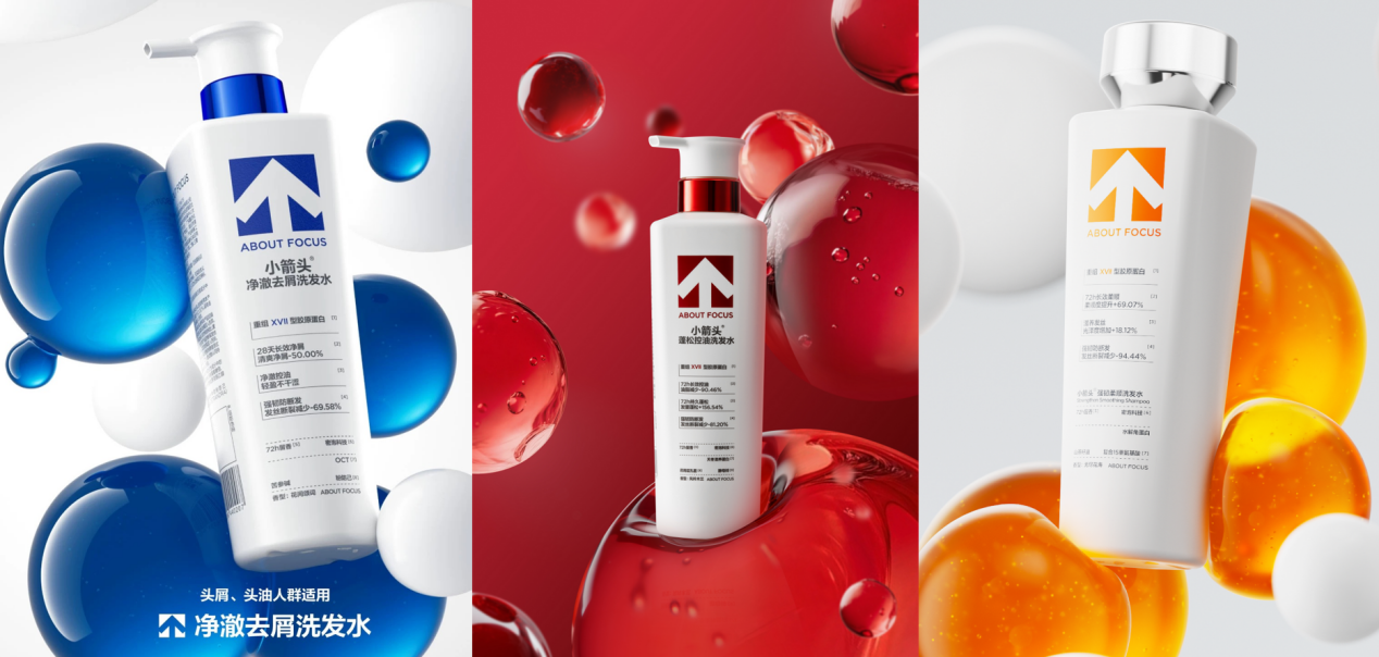 新品亮相：聚焦头皮健康、精准功效、情绪疗愈与感官体验PG电子麻将胡了小箭头About Focus多款洗护(图3)